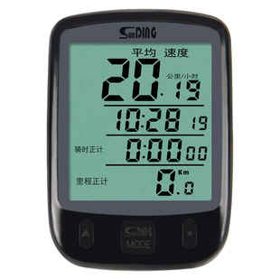 Shundong SD563A Code Meter Bicycle Speedometer Odometer Luminous Waterproof Code Meter Road Bike Mountain Bike Equipment