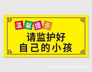 Swimming Pool Gymnasium Water Park No Diving Safety Signs Warm Tips Men's Stop in Deep and Shallow Water Areas