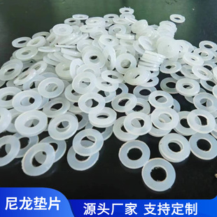 Factory direct supply white nylon gasket insulation gasket wear-resistant plastic washer.