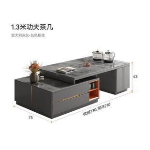 Light Luxury Modern Multifunctional Coffee Table TV Cabinet Combination Kung Fu Tea Table Tea Rock Board Tea Table Tea Set Tea Table Integrated Tea Table