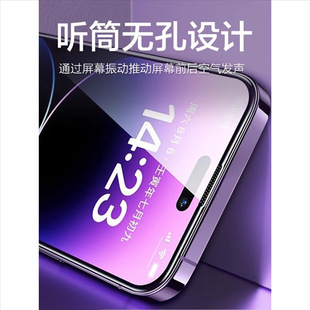 15 Applicable Apple 16 Tempered Film iPhone13Promax HD Full Screen 14Plus Mobile Phone Protective Film 11XR