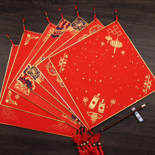 Wannian Red Fu Card Толстая Longfeng жесткая карта Fu Fu Xuan Paper пустой куплет