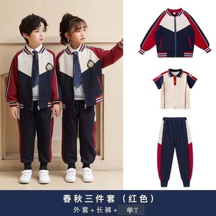 Primary School Students' British Style Class Uniforms, Summer New Suits, Spring & Fall Clothing, Kindergarten Uniforms, Sports Meeting Spring Outing Uniforms