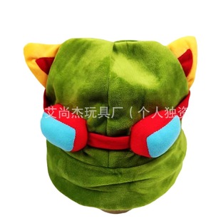 Beatles Dragon turtle monster tribe alliance Timo hat COS props Joba plush hat cartoon anime peripheral batch