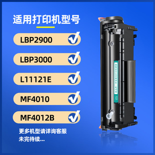 Применимо Canon LBP2900 картридж с тонером MF4010B L11121E LBP3000 картридж с FX-9 порошком CRG303