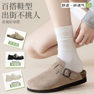 Autumn new moon socks solid color pile socks women breathable socks ins trendy simple Zhuji socks wholesale