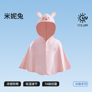 Beptide Baby Sun Protection Clothing Summer Thin Baby Ice Silk Cool Sun Protection Suit for Boys and Girls Air Conditioning Shawl Poncho