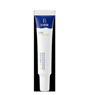 [a generation of hair] salicylic acid net Yan special research milk azelaic acid net Yan special research milk special research formula is not easy to sensitive