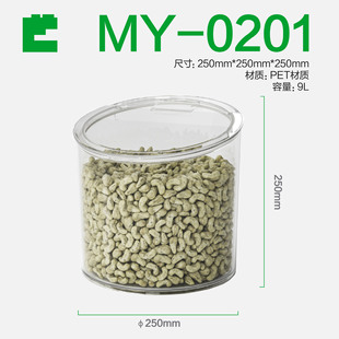 Supermarket Food Box Dried Fruit Fried Food Shop Bulk Transparent Display Shelf Plastic Display Box Moisture-proof Sealed Barrel