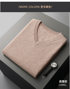 Cashmere Vest Men's V-neck Sleeveless Business Casual plus size Cashmere Knitted Base Sweater with Wool Wearcoat Inner