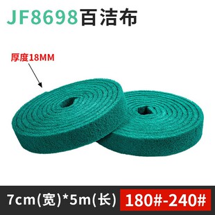 Industrial scouring cloth 2 inch 3 inch 4 inch 5 inch round flocking nylon emery electric drill stainless steel wire drawing cloth
