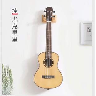 Solid Wood Folk Guitar Hanger Punch-free Wall Hook Wall Guitar Shelf Wall Hanging Rack Wall Hanging Bracket