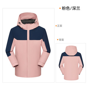 Spring and Autumn New Style Charge Clothes Thin Outdoor Windproof Couple's Charge Clothes Logo Waterproof Work Clothes Jacket