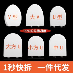 Трансграничная оптовая туалетная крышка для домашнего использования