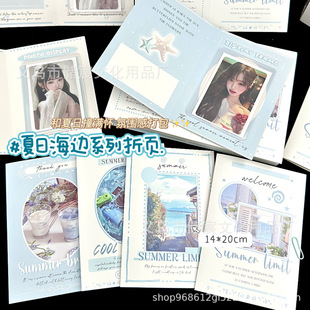 Original High Color Value Summer Seaside Folding Folding Card Card Packing Material DIY Greeting Card Message