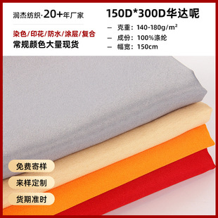 Wholesale in stock gabardino dress women's clothing cloth hanfu fabric fashion comfortable fabric pants top