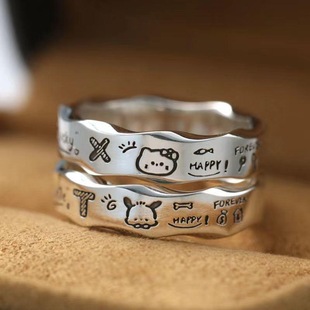 Minimalist Graffiti Wave Edge Ring Women's Ins Niche Design All-match Fashion Pacca Dog Couple's Ring