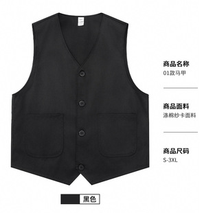 Work clothes vest custom logo advertising campaign volunteers public welfare publicity in stock wholesale team clothing vest