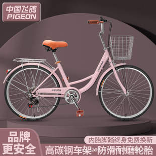 Flying Pigeon bicycle men's and women's adult lightweight walking for work 24-inch 26-inch commuter variable speed solid tire retro car