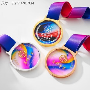 2025 Sports Medal Hanging Marathon Gold Medal Kidsren's Prizes Gold, Silver and Bronze Metal