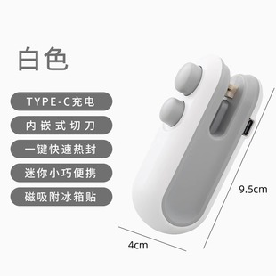 Portable sealing machine small household mini plastic sealing machine snack plastic bag food preservation sealing machine heat sealing machine