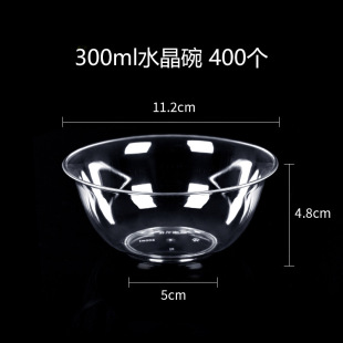 Sijixi disposable bowl can hold soup banquet with wedding banquet thickened and hard disposable plastic bowl wholesale