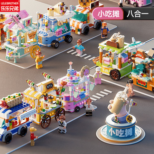 Compatible with Lego Building Blocks Children's Educational Assembled Toys Building Small Particle Street View Agency Gift Wholesale