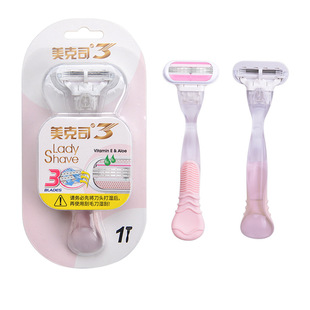 Factory wholesale Women's manual shaving knife hair removal knife women's private razor armpit hair three-layer hair removal device shaving device