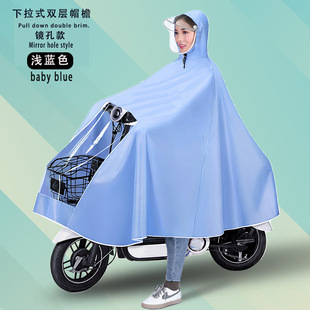 Poncho Electric Car Long Anti-rainstorm Motorcycle Battery Car Single Double Extra-large Thickened Long Poncho Raincoat
