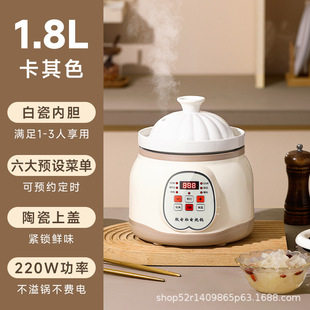 Factory Direct Supply multi-functional electric stew pot ceramic mini bird's nest electric stew pot household purple sand porridge soup pot wholesale