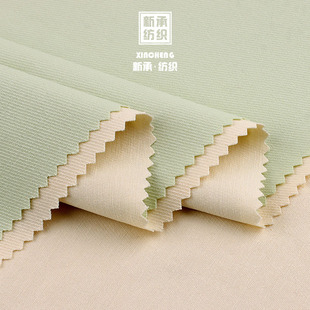 Thickened Cavalry Slanted Washed Cotton Cloth 230g Woven Twill Non-Elastic Sand Washed Children's Clothing Suit Casual Fabric