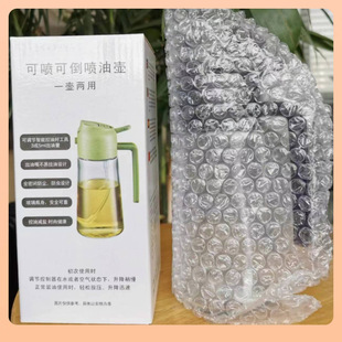 ☋ Multifunctional Oil Spray Bottle Glass Two-In-One Oil Pot Can Spray and Pour Kitchen Household Barbecue Light Food Oil Spray Bottle