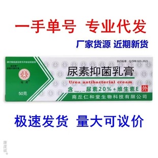 Пробная установка Fu Enyuan Blue