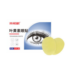 Li Shizhen Eye Patch Lutein Mulberry Chrysanthemum Eye Patch Moxa Eye Patch Cold Application Patch Disposable genuine goods