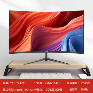 Дисплей 24-дюймовый 27/32/34 HD HDMI без рамки изогнутый настольный компьютер монитор ЖК-экран