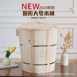 Rural Steamed Rice Barrel Chinese Steamed Rice Commercial Kitchen Stall Wooden Steamed Barrel Wooden Restaurant Old-fashioned Glutinous Rice