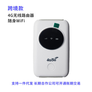 Оптовая продажа европейская версия 4G Mobile Router4 G подключаемая SIM-карта беспроводной маршрутизатор портативный портативный WiFi