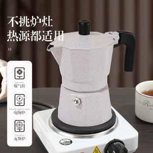 Double-valve Moka Pot Double-valve Three-generation Valve Coffee Pot Italian-style Espresso Machine Household Coffee Pot Coffee Appliance