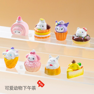 Creative Cute Sanrio Cake Dessert Cute Grain DIY Keychain Decorations Accessories Mini Desktop Small Ornaments