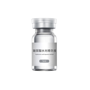 Uric acid transparent water essence facial repair anti-aging brightening hydrating ampoule beauty salon line wholesale