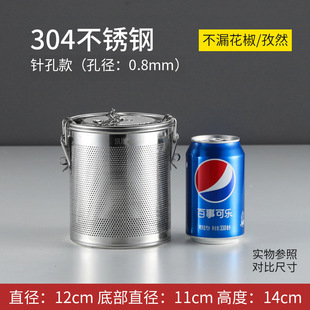304 Stainless Steel Marinated Material Cage Pot Stew Soup Cooking Meat Seasoning Bag Spice Box Filter Mesh Material Ball Large Material Cage Marinated Water Basket