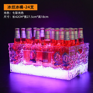 led luminous creative ice bucket ktv beer ice cube bucket plastic colorful bar Champagne wine ice bucket bar supplies