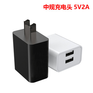5v1a2a зарядное устройство двойной usb подходит для мобильного телефона Bluetooth наушники бытовой техники цифровой электроники зарядная головка