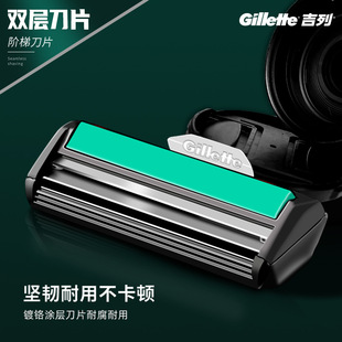 Gillie Weifeng Shaver ручное лезвие бритвы Geely мужской нож головка держатель для ножа пена для бритья двухслойная комбинация