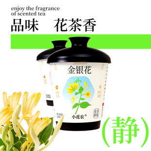 Small Flower Farmer Grows Scented Tea with Cassia Seeds, Honeysuckle, Mint, White Crystal Chrysanthemum, Easy to Grow Desktop Plants, Scented Tea Planting