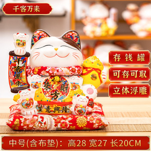 Large Lucky Cat Wiggler Ornaments Opening Gifts Business is Brisk and Saving