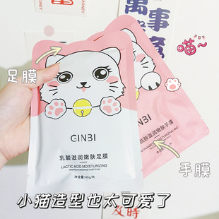 Li fusha niacamide cat claw hand mask moisturizing moisturizing repair anti-freezing crack hand cream wholesale genuine goods hot sale