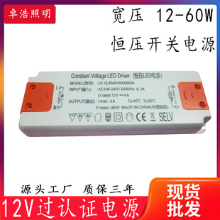 12V certified LED switching power supply rubber shell 12W24W36W48W60W certified constant voltage constant current drive power supply