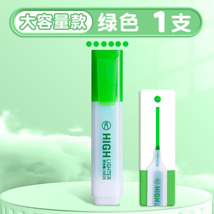 Deli s625 Highlighter Marking Pen Student Special Marking Pen Color Large Capacity Key Pen Multicolor Wholesale