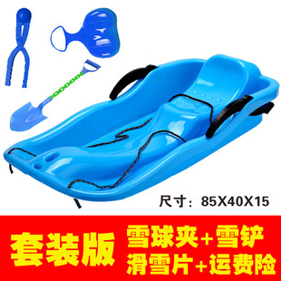 Children and Adults Thickeneded Skis, Grass Skis, Sand Skis, Desert Grass, Snow Climbing Plow, Ski Car, Single Board Beauty Chief